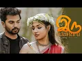 Download Lagu Iru Manam - Thor Nishanlee  | Subash Amoor | Dhara Dhary (Official Music Video)