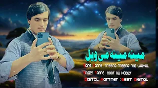 Meena Meena Me Wayal Pashto New Songs 2025 Noor Ali Haider Official Music Video 