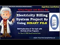 Class 12 Computer Sc Project Electricity Billing System