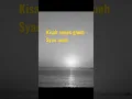 Download Lagu Syair aceh kisah aneuk glueh