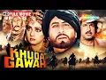 Download Lagu Khuda Gawah (1992) - 90s Full Blockbuster Action Movie (HD) - Amitabh Bachchan, Sridevi, Danny