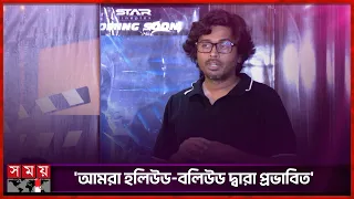  mejbaur rahman sumon somoy entertainment
