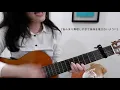 真昼の月 / saucy dog