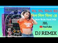 Download Lagu Dil Dil Dila Re DJ | New Style Hard Mix | JBL Matal Dance Mix Dj Pritam Singur