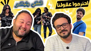 جوزها سابها وجري عشان خايف من واحد مفيهوش بوكس اصلا   احترموا عقولنا دندنها