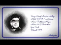 Download Lagu மேடையில் ஆடிடும் - Medayil Aadidum