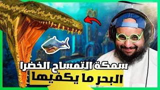 حياة سمكة التمساح الخضرا بتشوف شي صادم من البداية Feed And Grow 