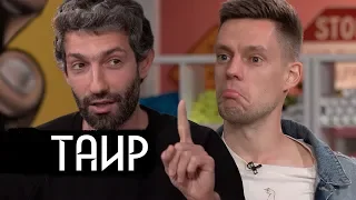 Таир Мамедов - почему он эмигрировал из России и при чем здесь политика / вДудь