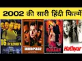 Lagu 2002 all movie list || bollywood movies || hit or flop || filmography || 2002 ki sari hindi filmen