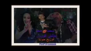 اغنية محمد سعد خاتنى اقول نوزيع حودة مزيكااااااااااااا دندنها
