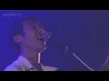 Download Lagu 下津光史(踊ってばかりの国) - bird song @ EVERGREEN LIVE