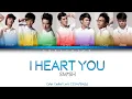 Download Lagu SMASH - I Heart You (Color Coded Lyrics/Lirik INA/ENG)