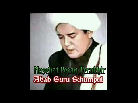 Download MP3 MERINDING ||PESAN TERAKHIR ABAH GURU SEKUMPUL