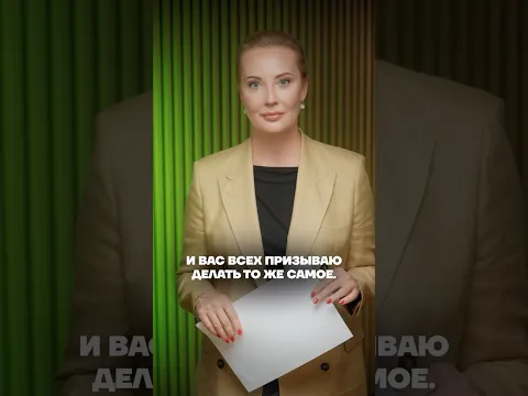 Письмо Навальной от бывшего сторонника «Единой России»