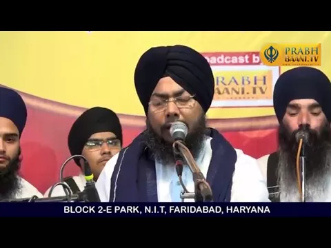 Download MP3 Bhai Balpreet Singh Ji Noor Ludhiana Wale | Block 2E Park,N.I.T, Faridabad (29.04.2018)