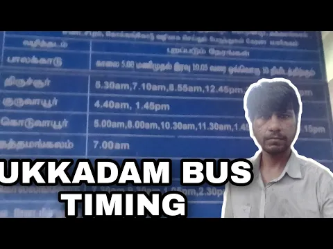 Download MP3 ukkadam bus stand bus timings