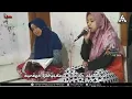 Download Lagu (LIVE🔴) 🎙️ MasyaAllah MERDU SEMAAN ALQURAN Neng Khilmi \u0026 santri putri
