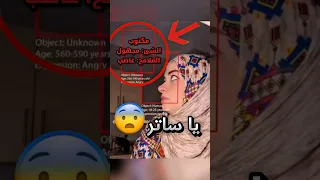 تجرب فلتر وهي لوحدها بنص الليل وفجأة مسك الفلتر شيء غير بشري       يا ساتر                 دندنها