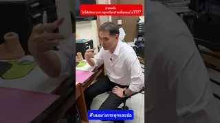  ทำไมคนไข้ที่มีอาการเจ็บหลังและแน่นหน้าอก ถึงต้องตรวจปอดด้วย 