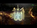 Download Lagu allah allah aghisna ya rasulullah without music Islamic Song and nesheed 2025