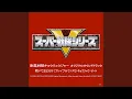 Download Lagu Dino Soul（古代ver.）