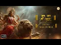 Lagu Jai Maa Durga | Maa Gauri Durga Bhajan | Sheronwali Ambe Mata Song