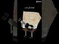 Download Lagu Spongebob sholawatan 😭 #solawatan #spongebob