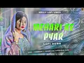 Download Lagu Mehari ke pyar - slowed reverb | trending bhojpuri song | lofisong | trendsong 