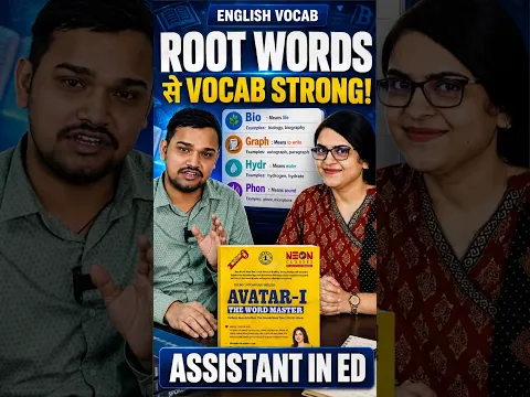 The Secret to Perfect Vocab : Avatar - The Word Master 📚 #Vocab #vocabulary #sscenglish #Trending