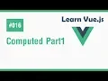 Learn Vue js In Arabic - Computed Properties Part 1