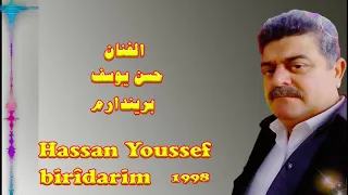 الفنان الكردي حسن يوسف بريندارم                                دندنها