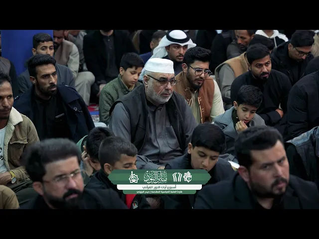 ⁣ملخّص مصوّر عن المحفل الثاني من سلسلة محافل آيات النور القرآني | البصرة — سفوان