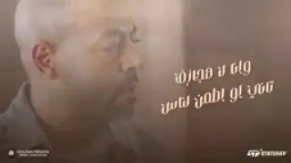 أجدد اغانى تامر عاشور ماضي كله اتنسي حالات واتس 