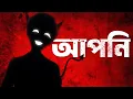 Download Lagu আপনি কল্পনার থেকেও বেশি অসৎ | You Are Much More Evil Than You Think | Stanford Prison Experiment