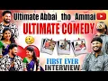 Download Lagu Youtubers Ultimate Abbai tho Ammai First Interview @UltimateAbbai_tho_Ammai | Shiva Studios