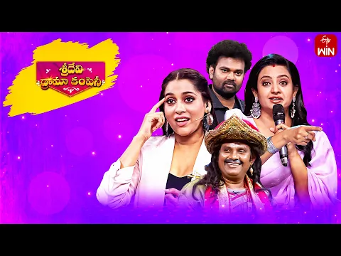 Download MP3 Sridevi Drama Company | 21st April 2024 | Full Episode | Rashmi, Indraja, Ramprasad | ETV Telugu