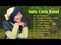 Download Lagu SULIS Full || The Best Of Sulis Cinta Rasul || LAGU RAMADHAN 2020