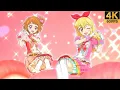 Download Lagu Aikatsu! ❖ Akari ❖ Ichigo ✵ Idol Activity! ✵【 Master 4K 】