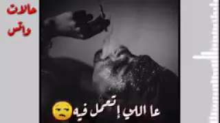 انا لو هحاسب الناس ع اللي اتعمل فيه 