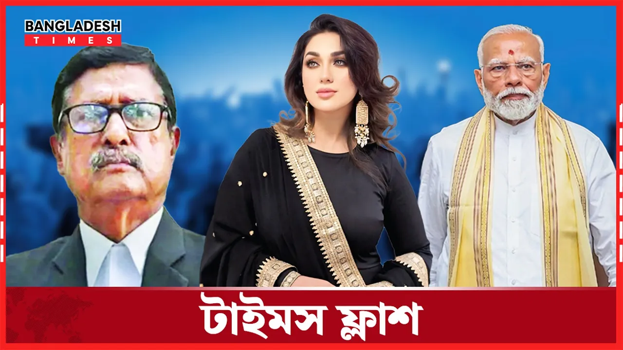 সন্তোষজনক জবাব না পেয়ে ফজলুর রহমানের পদ স্থগিত করল বিএনপি