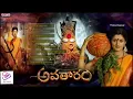 Download Lagu Nadi Varikayil Kodivaram Tharum Thaye Naagamma Tamil Song - Meendum Amman Movies HD Tamil Song