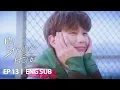 Download Lagu Cho Bo Ah \
