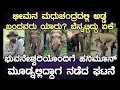 Lagu ಭೀಮ ಕಾಡುಆನೆ ಬಿಟಮ್ಮಹನಿಮೂನ್ ನಲ್ಲಿ ಅಡ್ಡ  ಬಂದವರು ಯಾರು?ಭುವನೇಶ್ವರಿಯೊಂದಿಗೆ ಹೊರಟ ಕಾಡಾನೆ ಭೀಮನ ಕಥೆ!ಕ್ಯಾಪ್ಟನ್  