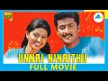 Download Lagu Unnai Ninaithu (2002) | Tamil Full Movie | Suriya | Sneha | (Full HD)