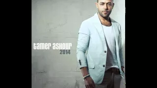 تامر عاشور   جيت  على كرامتى                       دندنها