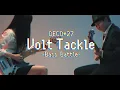 DECO*27「ボルテッカー(with X-VIVE U2)」 ベース弾いてみた | ポケモン | 볼트태클 | 포켓몬 | Volt Tackle |  Pocketmon | Bass cover