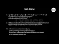 Download Lagu Not Alone Lyric