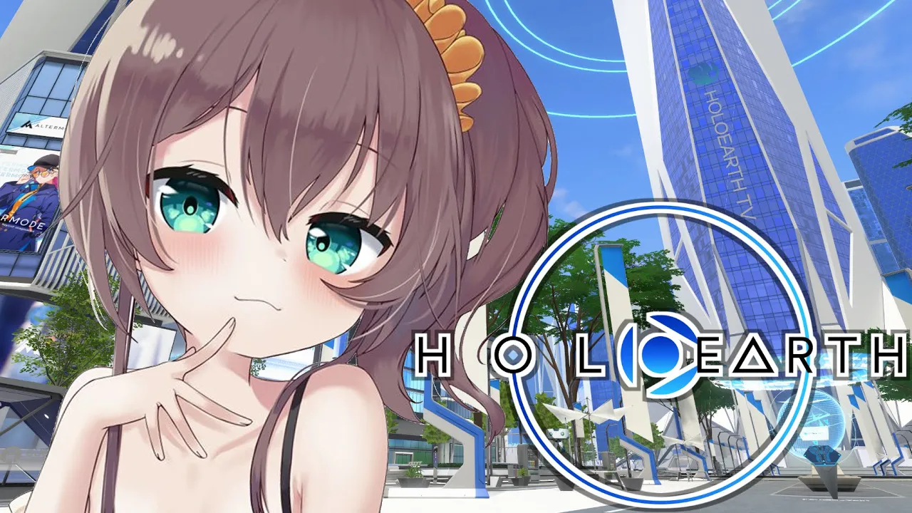 【ホロアース】鉄の時代と撮影会！【ホロライブ/夏色まつり】