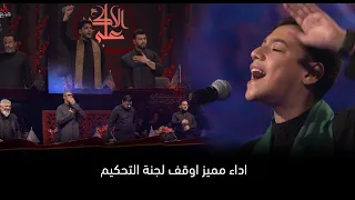 الفتى الحسيني السيد محمد باقر مرحلة التراث وجيها بالحسين الفتيان 