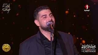 آدم يغني ذكرى محمد   الأسامي هي  هي    مهرجان قرطاج الدولي      دندنها